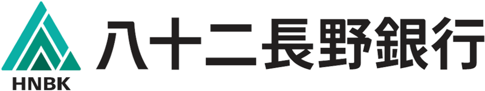八十二長野銀行：電子契約サービス